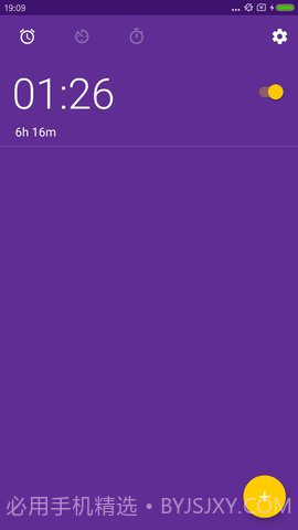 闪光闹钟1.0截图1 闪光闹钟1.0截图1