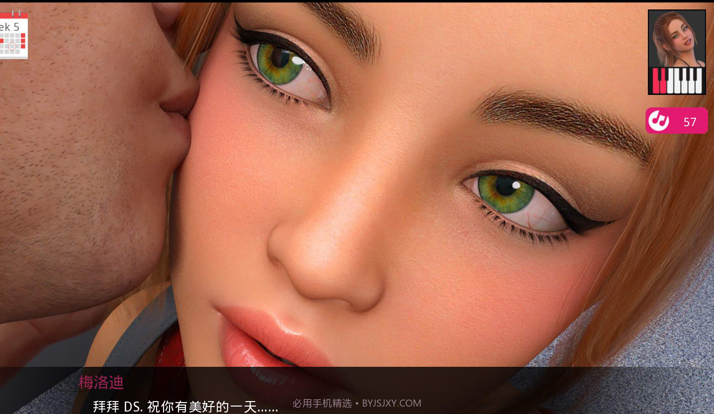 动人心弦的旋律完结版截图4