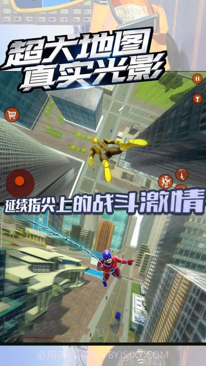 小英雄活下去截图2