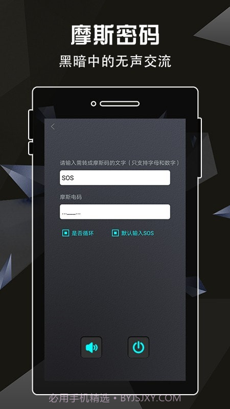 手电筒灯泡截图4