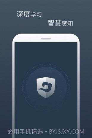 景云网络防病毒系统截图1