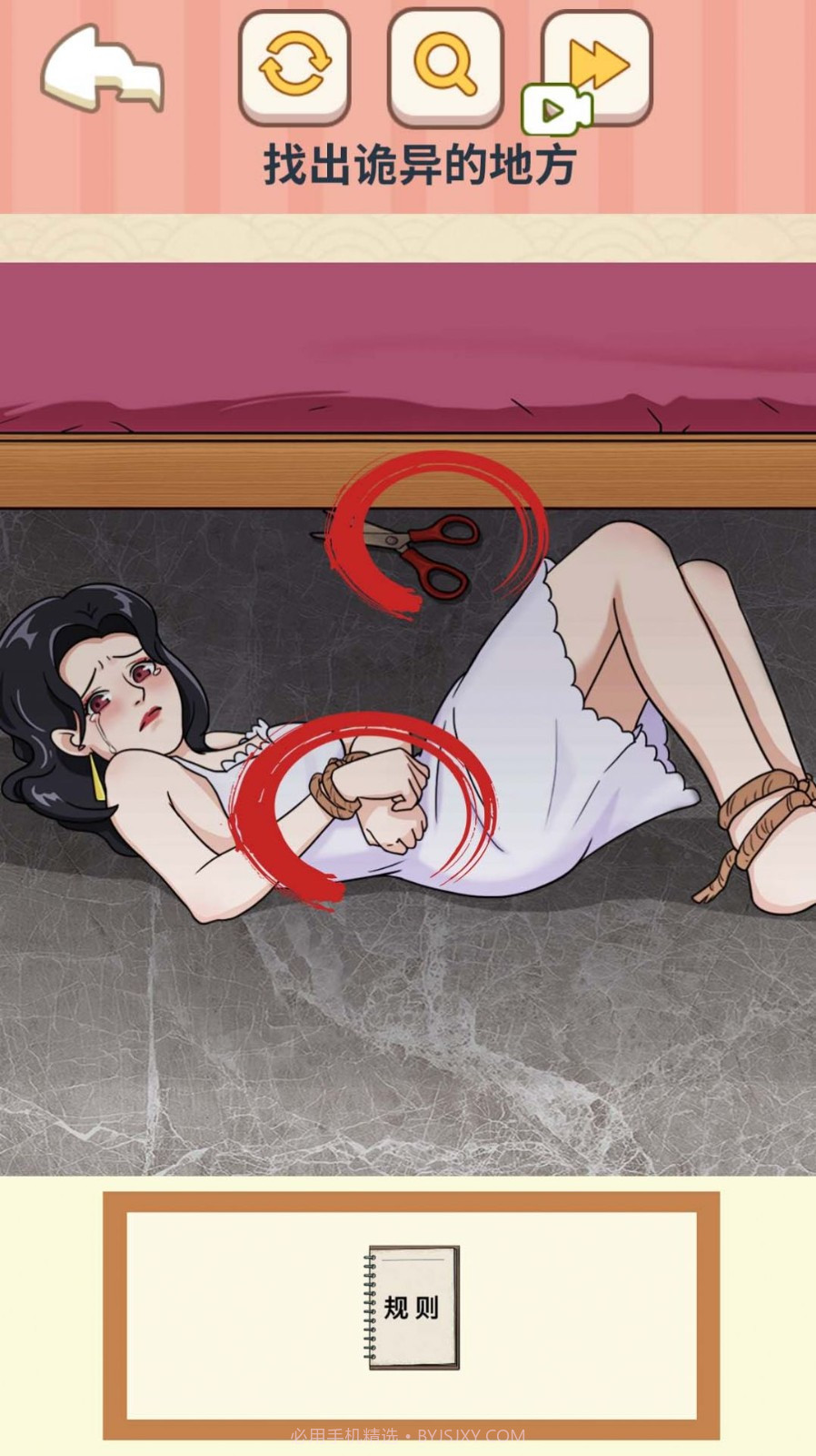 全民找找茬截图3 全民找找茬截图3