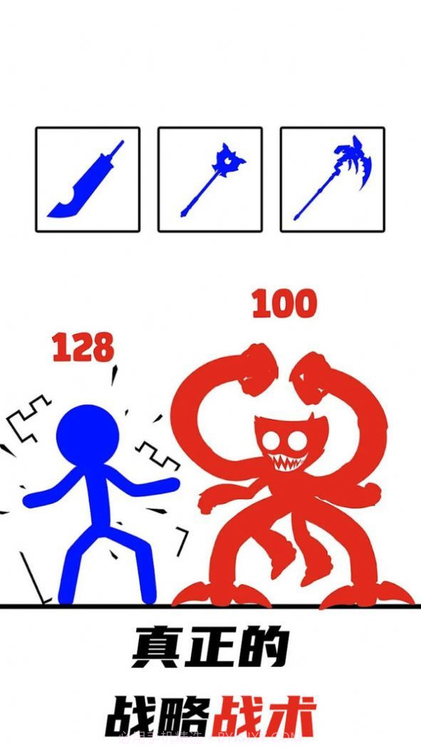 无敌勇士截图3 无敌勇士截图3