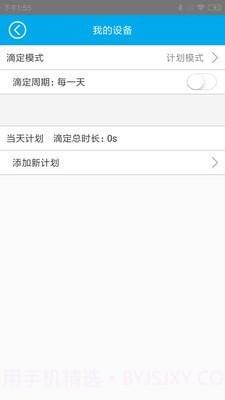小K蓝牙版截图3 小K蓝牙版截图3