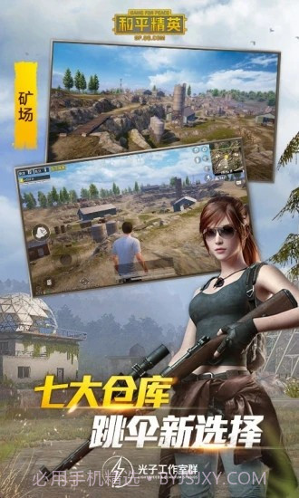 网红画质助手截图2