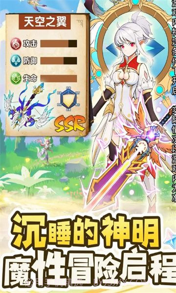 风之界截图2 风之界截图2