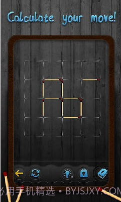 火柴谜题截图3