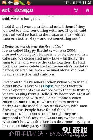 卫报 The Guardian截图5 卫报 The Guardian截图5