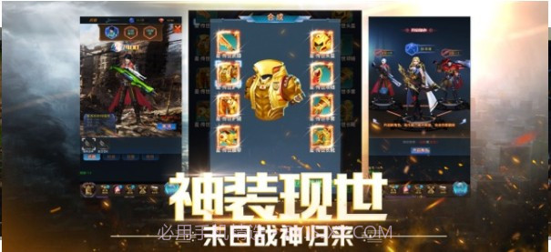 全城危急之黎明生存截图3 全城危急之黎明生存截图3