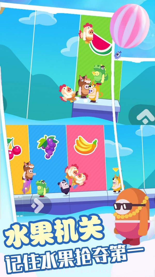 糖豆人吃鸡赛截图4 糖豆人吃鸡赛截图4