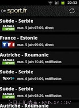 fifa12欧洲杯2012截图1 fifa12欧洲杯2012截图1