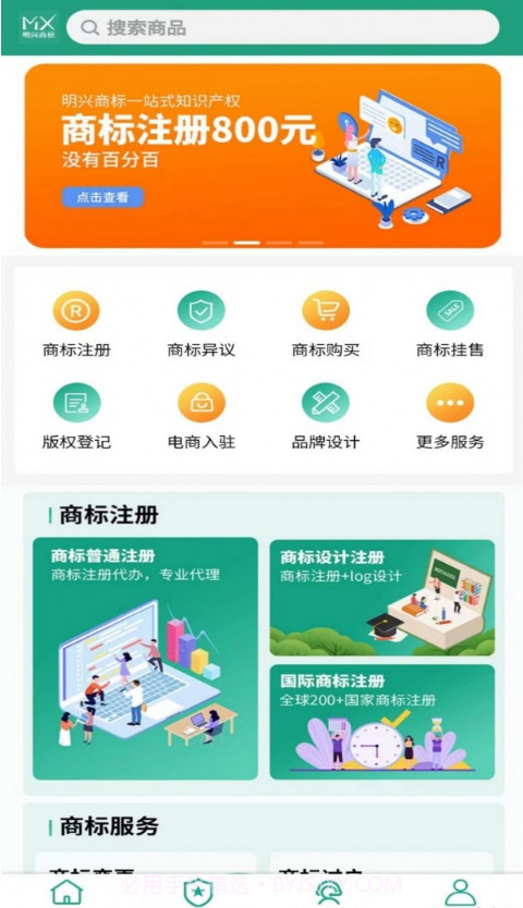 明兴商标截图1 明兴商标截图1