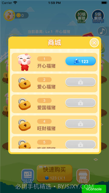 全民养猪场红包版截图4 全民养猪场红包版截图4