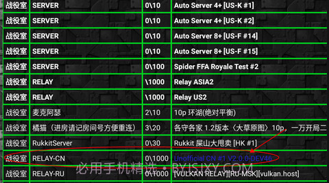 铁锈战争最新版截图2 铁锈战争最新版截图2
