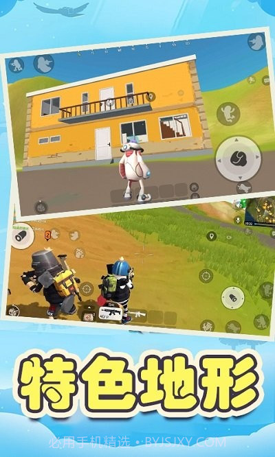 像素战场求生游戏截图3