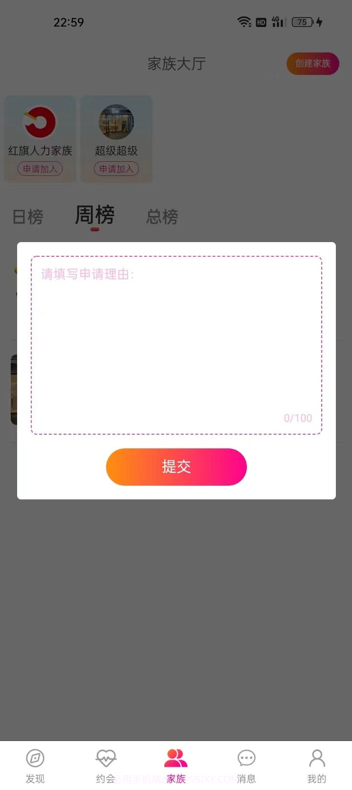 初渝最新截图3 初渝最新截图3
