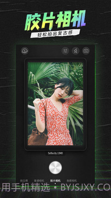 彩虹滤镜相机截图1 彩虹滤镜相机截图1