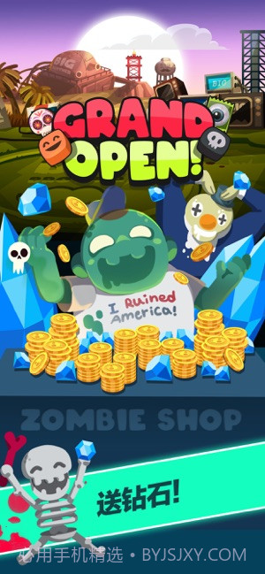 僵尸王国截图4 僵尸王国截图4