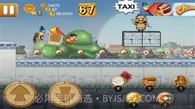 功夫轿子之无尽版免费截图2