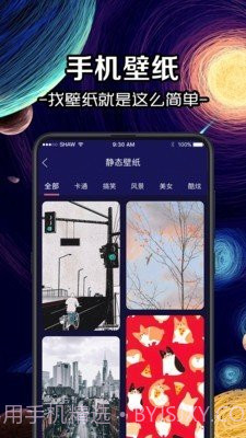 换图标icon截图1