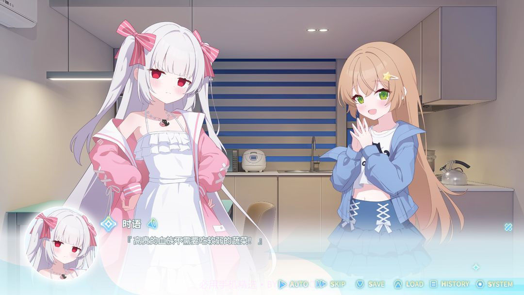 永恒与星辰与日常单机版截图5 永恒与星辰与日常单机版截图5