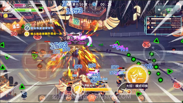 共鸣之心移植版截图4 共鸣之心移植版截图4