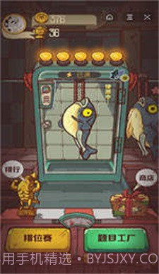 咸鱼之王脚本辅助器免费截图1