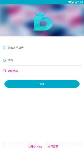 drking道金医学app 1.5.1截图2