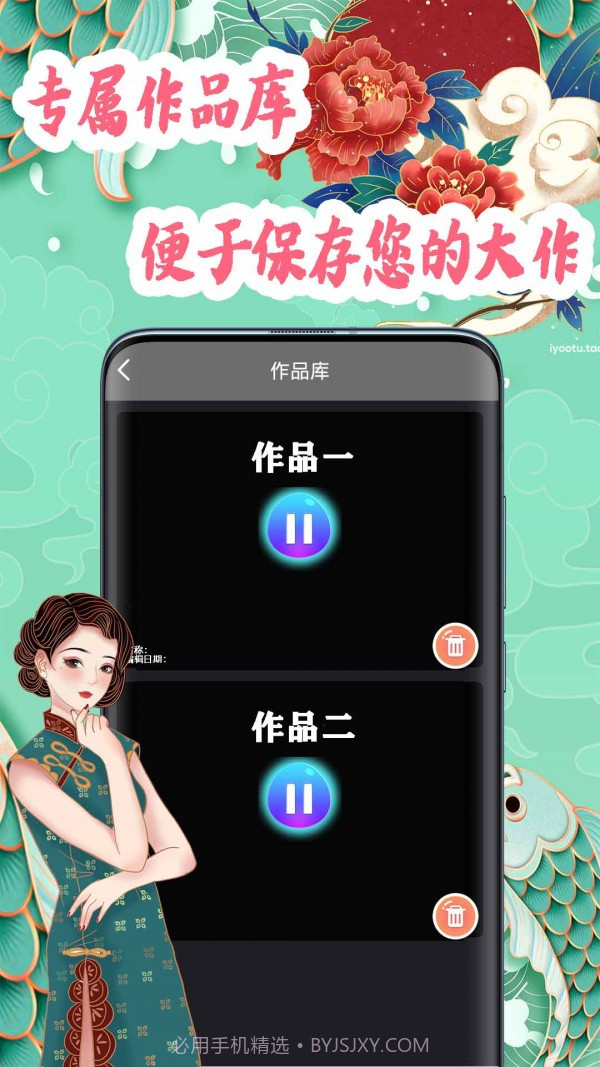 小白视频制作截图4