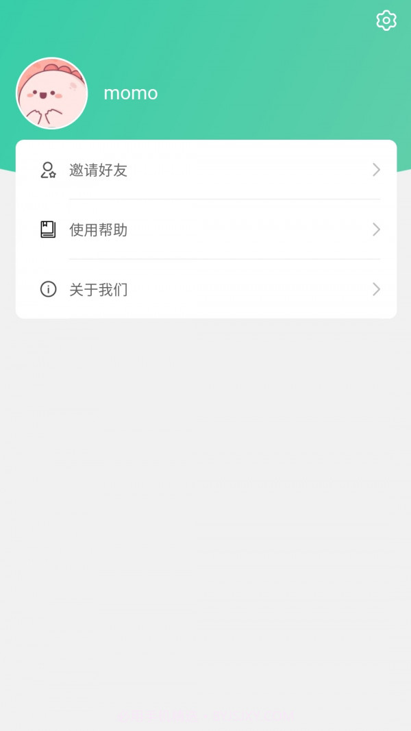 废品上门拉截图2