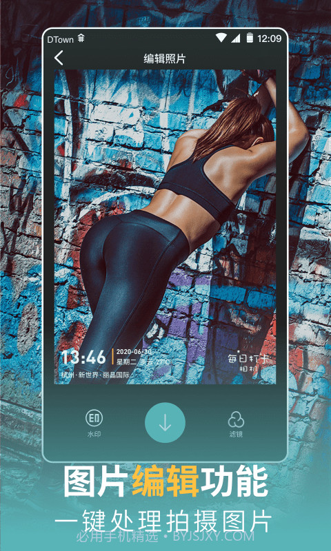 每日水印相机截图4 每日水印相机截图4