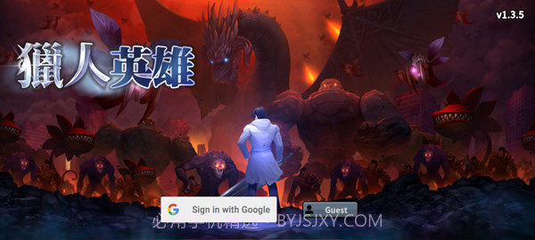 猎人英雄高画质版截图1