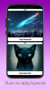 midjourney(AI创作工具)截图2