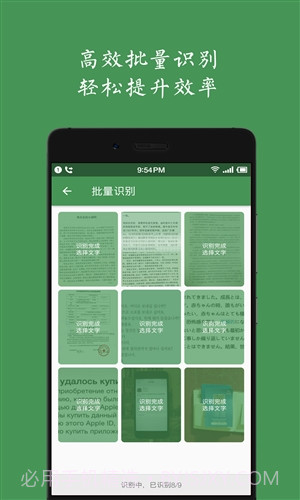 白描截图2 白描截图2