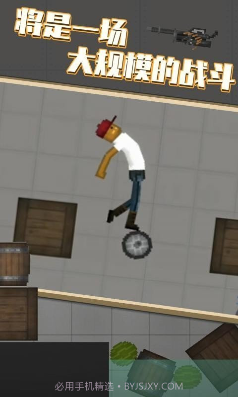 甜瓜游乐场19.0版本自带模组截图3 甜瓜游乐场19.0版本自带模组截图3