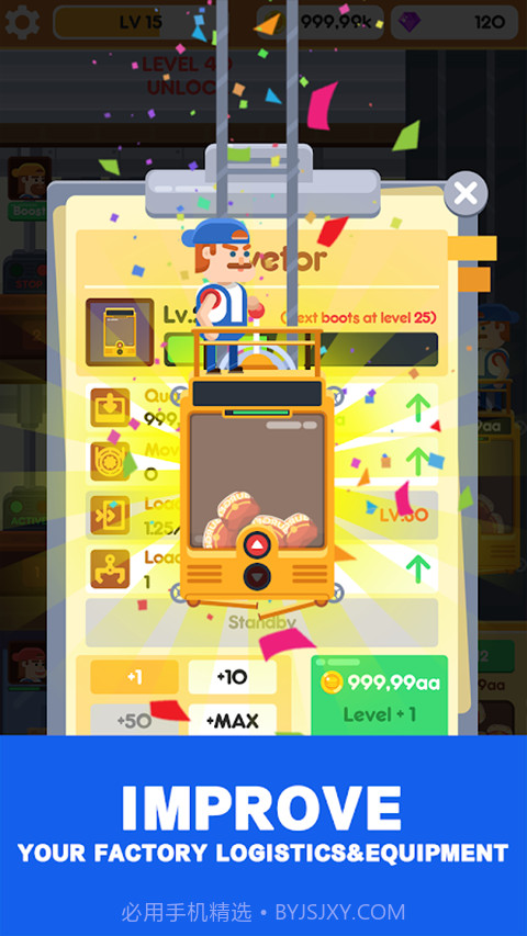 放置汉堡工厂完整版截图2 放置汉堡工厂完整版截图2