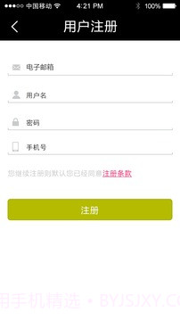 丽图截图4 丽图截图4