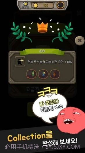 矿山模拟经营截图2 矿山模拟经营截图2