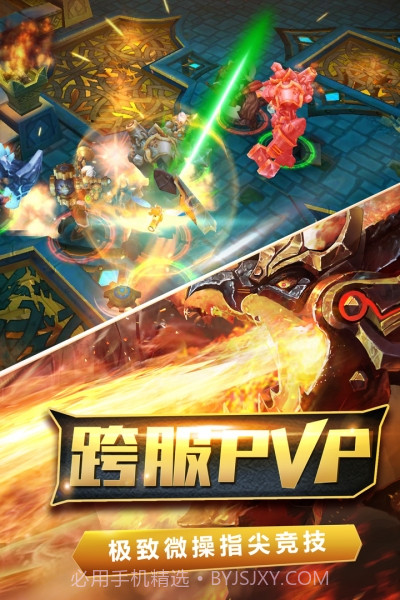 火炬之光中文版截图5