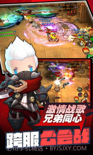 超级地城之光截图2 超级地城之光截图2