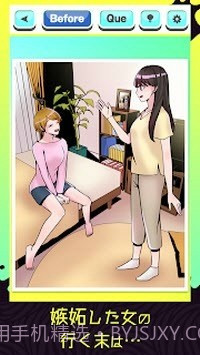 堕落事件簿截图1 堕落事件簿截图1