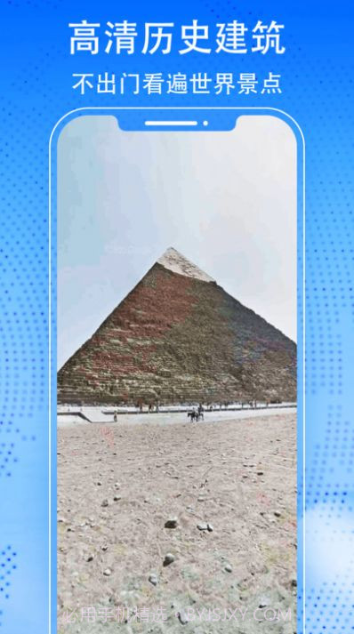 3D天眼卫星街景地图截图3 3D天眼卫星街景地图截图3