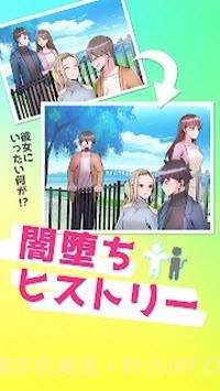 堕落事件簿截图2 堕落事件簿截图2