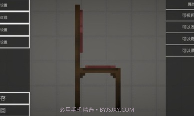 甜瓜游乐场汉化共存版截图1 甜瓜游乐场汉化共存版截图1