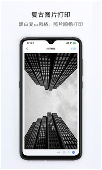 小猿打印机截图1 小猿打印机截图1