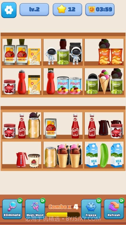 货物排序大师截图2