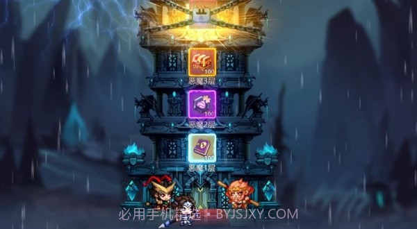 最后的守卫者截图1