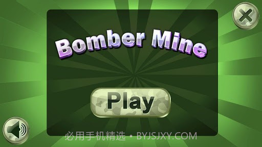炸弹人 Bomber Mine截图1 炸弹人 Bomber Mine截图1