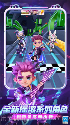 FF地铁跑酷MOD菜单全皮肤版截图2