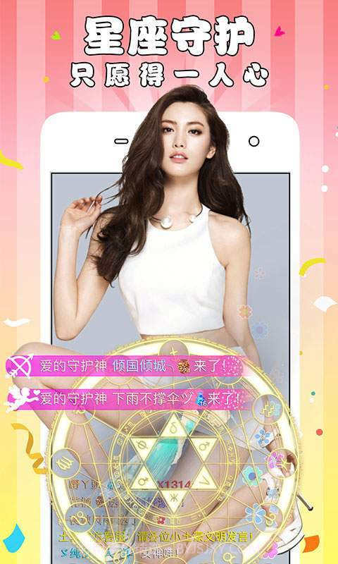 射手直播软件截图2 射手直播软件截图2